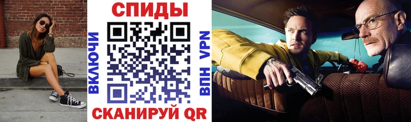 АМФЕТАМИН 98% Каменногорск
