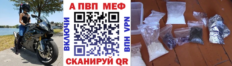 Alpha PVP Crystall  закладки  Каменногорск 
