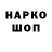 КЕТАМИН VHQ Kanat Kezhenov