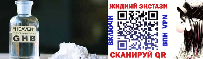 Бутират 99%  Каменногорск 