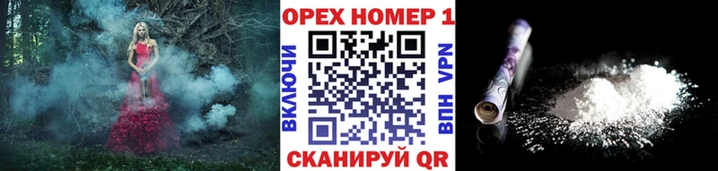КОКАИН VHQ  OMG   Каменногорск 