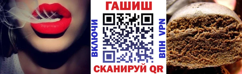 ГАШИШ hashish  Каменногорск 