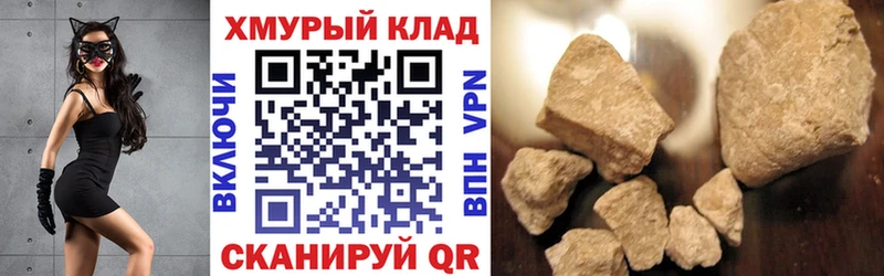 Героин гречка Каменногорск