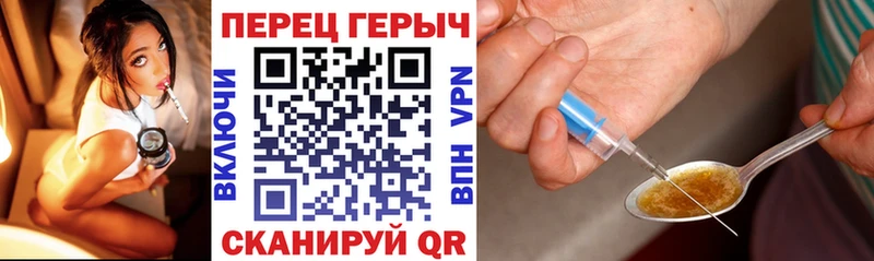 купить Каменногорск ГЕРОИН Heroin