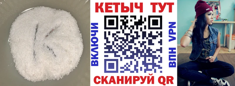 наркошоп  Каменногорск  КЕТАМИН ketamine 