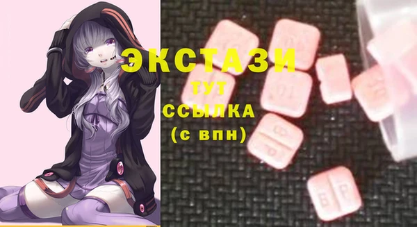 мефедрон мука Вяземский