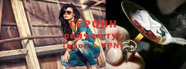 винт Волосово