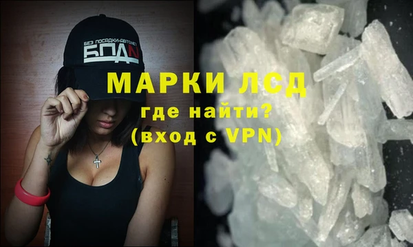 трава Волоколамск