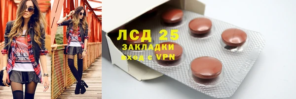 трава Волоколамск