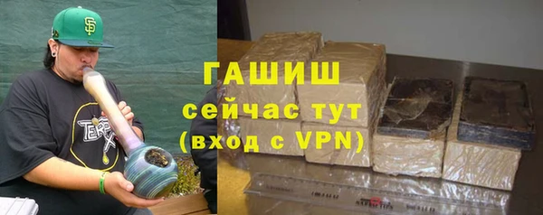 трава Волоколамск