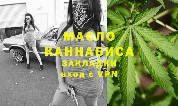 дистиллят марихуана Володарск