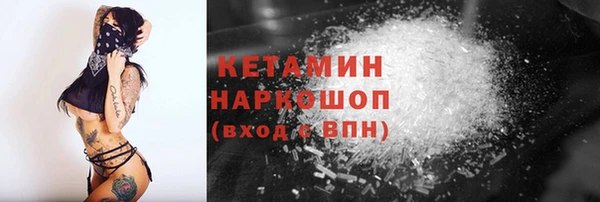 трава Волоколамск
