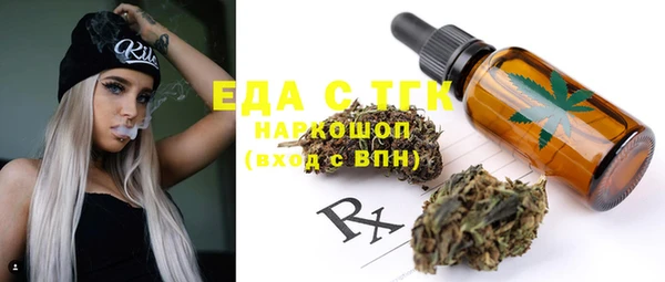 мефедрон мука Вяземский