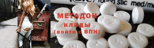 трава Волоколамск