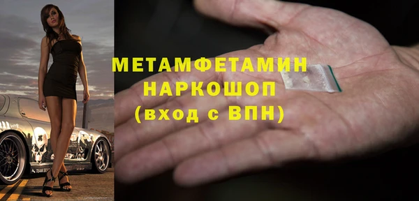 дистиллят марихуана Володарск