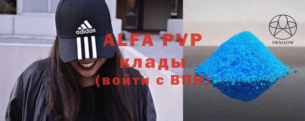 трава Волоколамск