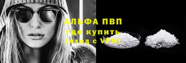 мефедрон мука Вяземский