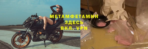 винт Волосово