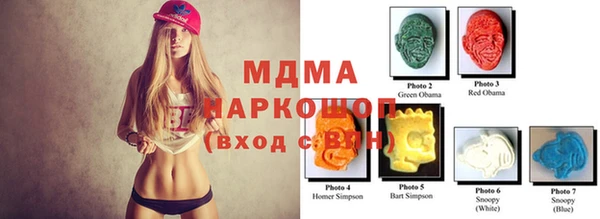 дистиллят марихуана Володарск