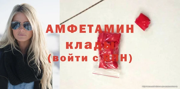 винт Волосово