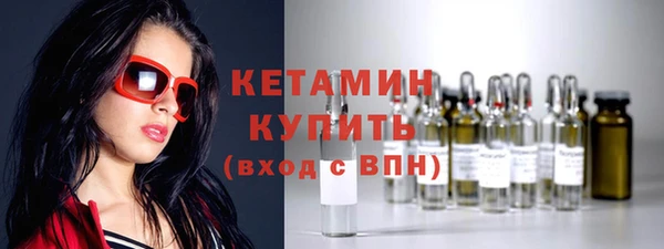 трава Волоколамск