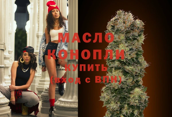 дистиллят марихуана Володарск