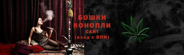 трава Волоколамск