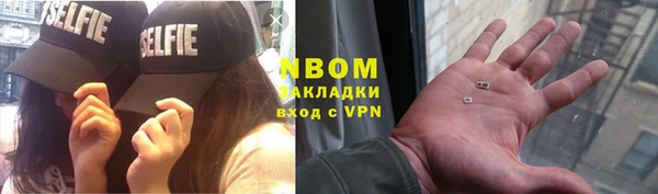 трава Волоколамск