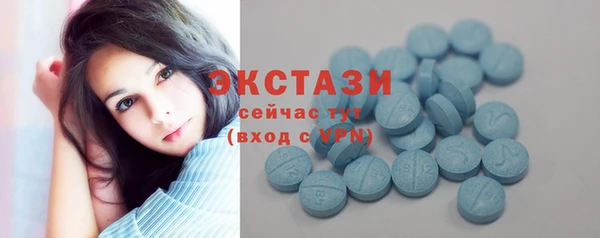 мефедрон мука Вяземский