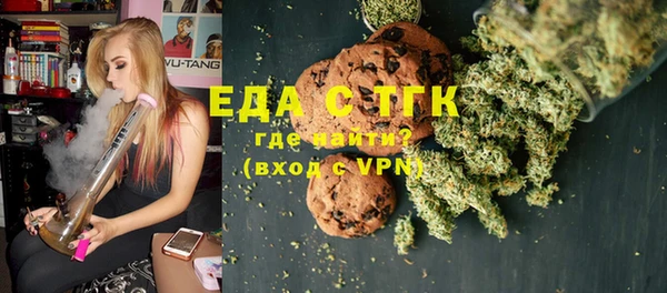 стафф Вязьма
