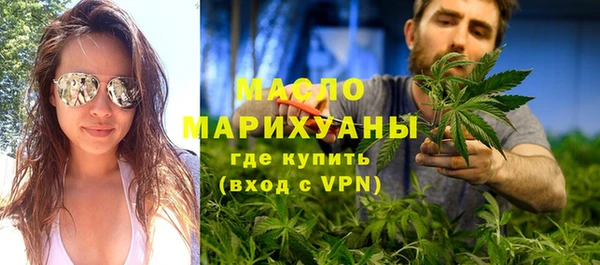 дистиллят марихуана Володарск