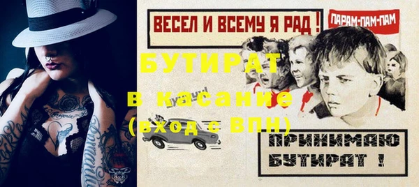 трава Волоколамск