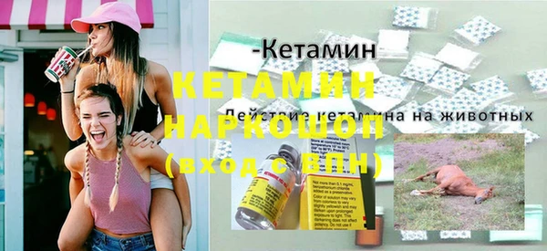 дистиллят марихуана Володарск