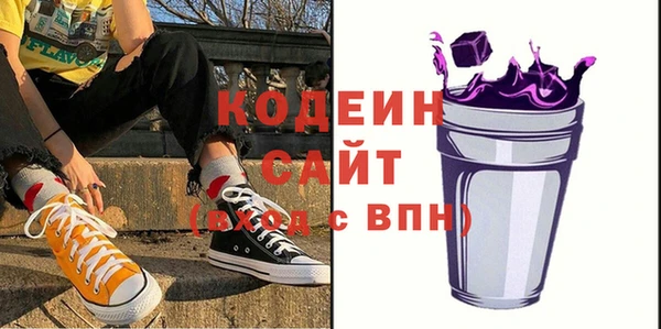 дистиллят марихуана Володарск