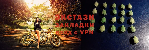 винт Волосово