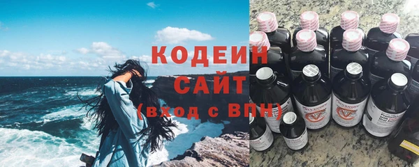 дистиллят марихуана Володарск