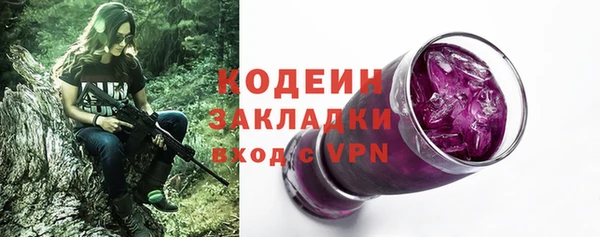 винт Волосово