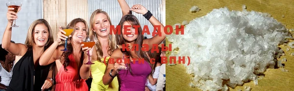 дистиллят марихуана Володарск