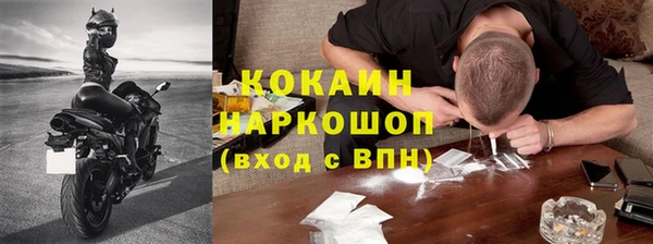 трава Волоколамск