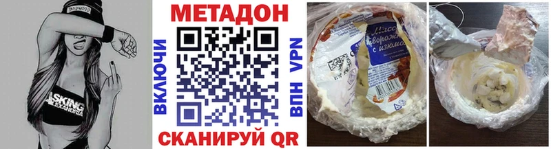 где купить наркоту  Каменногорск  Метадон мёд 