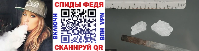 МЕТАМФЕТАМИН Декстрометамфетамин 99.9%  Каменногорск 