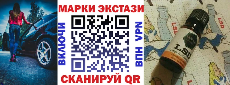 где купить наркоту  Каменногорск  Марки N-bome 1,5мг 