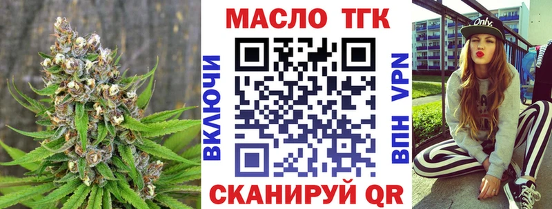 блэк спрут   Каменногорск  Дистиллят ТГК вейп с тгк 